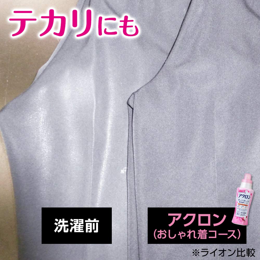 【まとめ買い】アクロン フローラルブーケの香り 本体 容量450ML×15点セット ライオン 衣料用洗剤