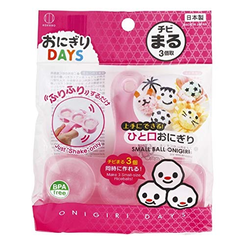 【まとめ買い】おにぎりDAYS チビまる 容量1個×10点セット 小久保工業所 台所用品