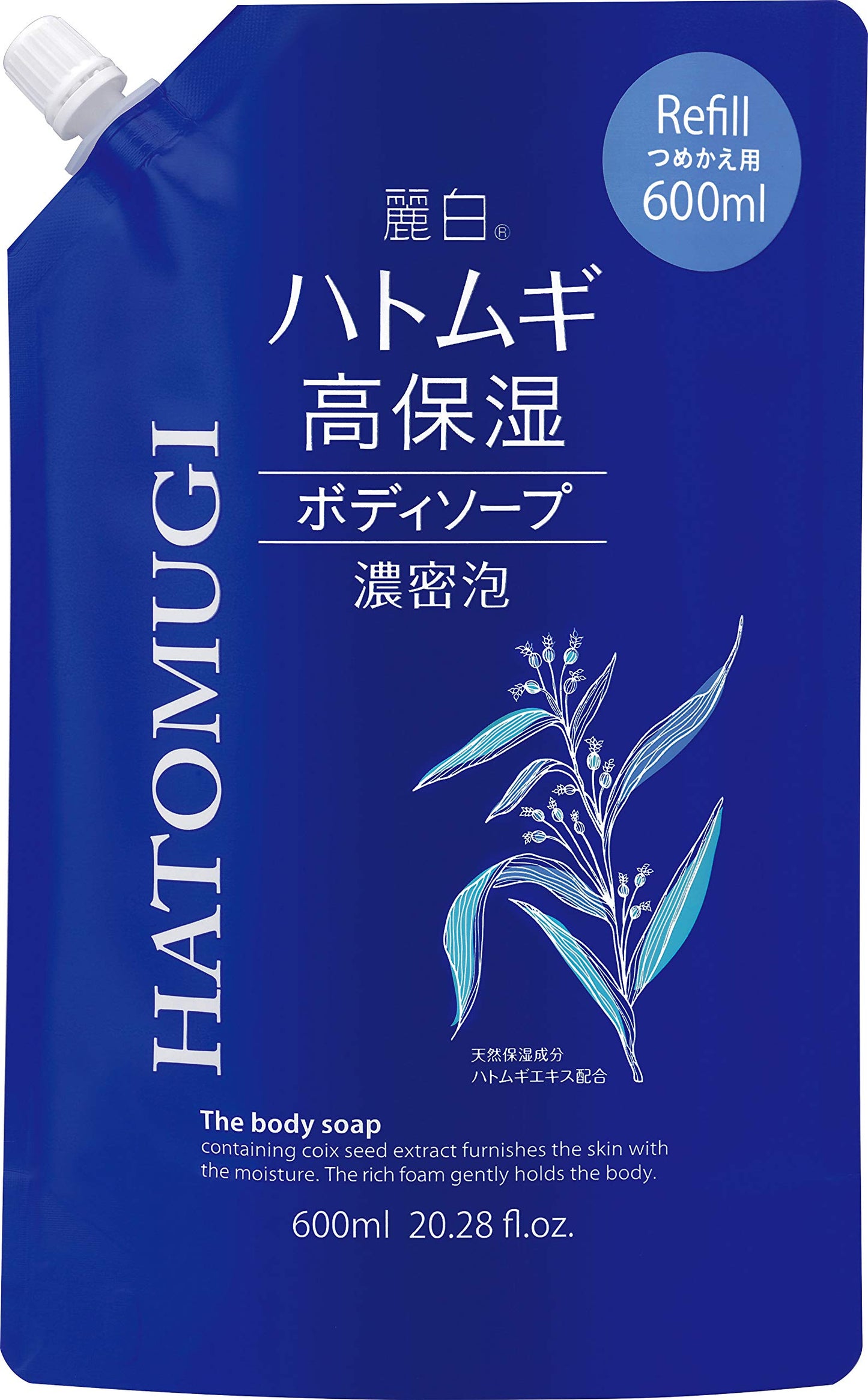 【まとめ買い】麗白 ハトムギ 高保湿ボディソープ 詰替 容量600ML×18点セット 熊野油脂 ボディソープ
