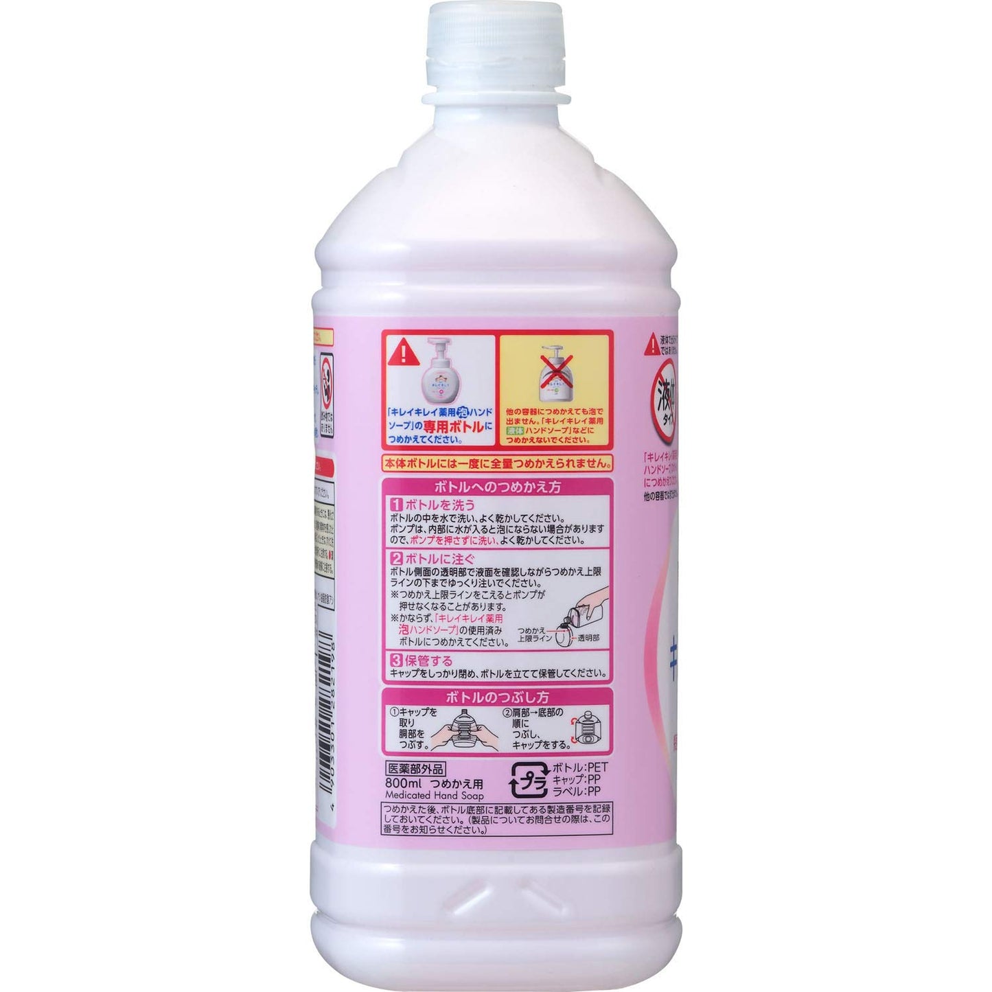 【まとめ買い】キレイキレイ 薬用泡ハンドソープ 詰替用特大サイズ シトラスフルーティ 容量800ML×12点セット ハンドソープ