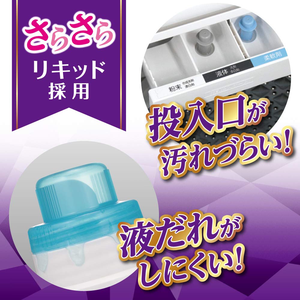 【まとめ買い】トップクリアリキッド抗菌 本体 容量900G×8点セット ライオン 衣料用洗剤