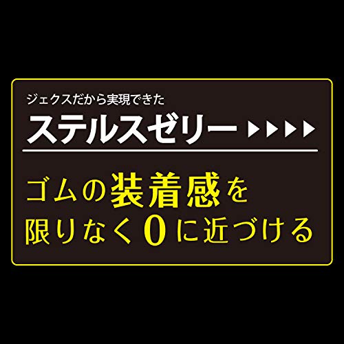 【まとめ買い】ZONE(ゾーン)10個入り 容量10個×10点セット ジェクス コンドーム