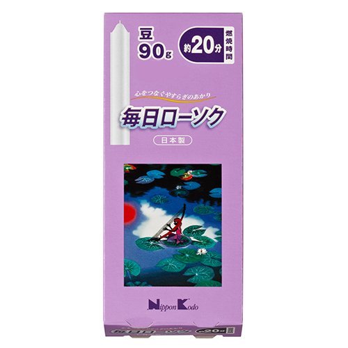 【まとめ買い】毎日ローソク 豆 90G 容量90G×24点セット 日本香堂 ローソク