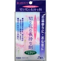 【まとめ買い】切り花の長持ち剤10ML×2袋 容量10ML×20点セット 日本香堂 お線香