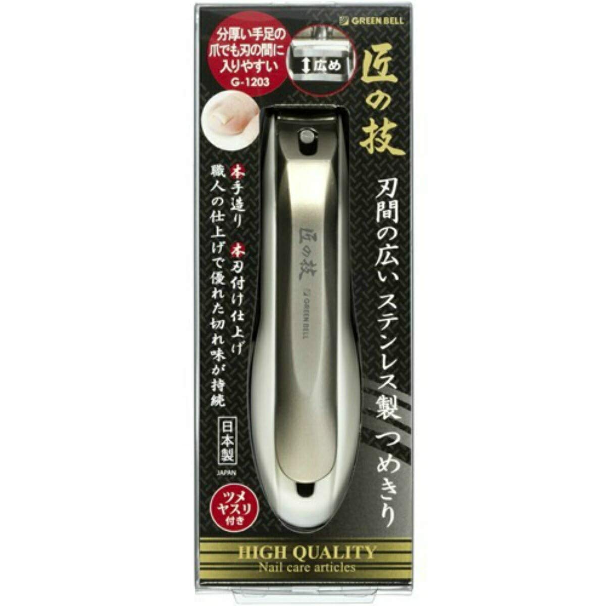 【まとめ買い】刃間の広いステンレス製つめきり 容量58G×12点セット グリーンベル 耳掃除・ツメきり