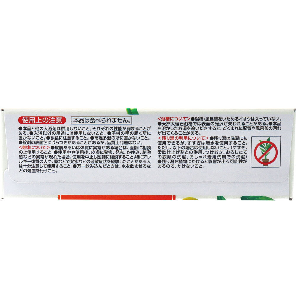 【まとめ買い】温泡 ONPO ボタニカル ナチュラルシトラス 12錠入 容量12錠×16点セット アース製薬 入浴剤