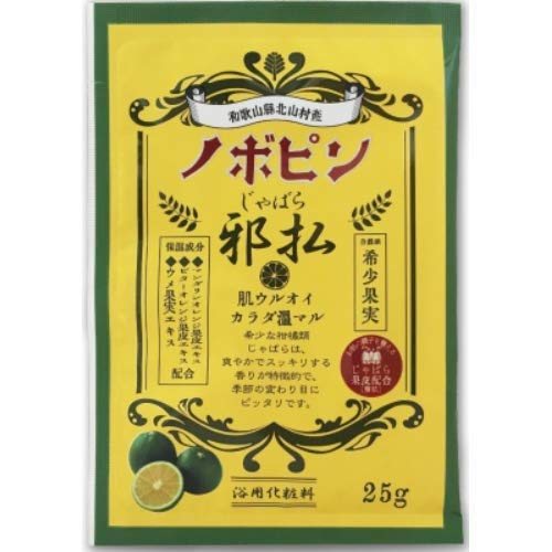 【まとめ買い】ノボピン じゃばら入浴剤 分包 25g 容量25G×12点セット 小久保工業所 入浴剤
