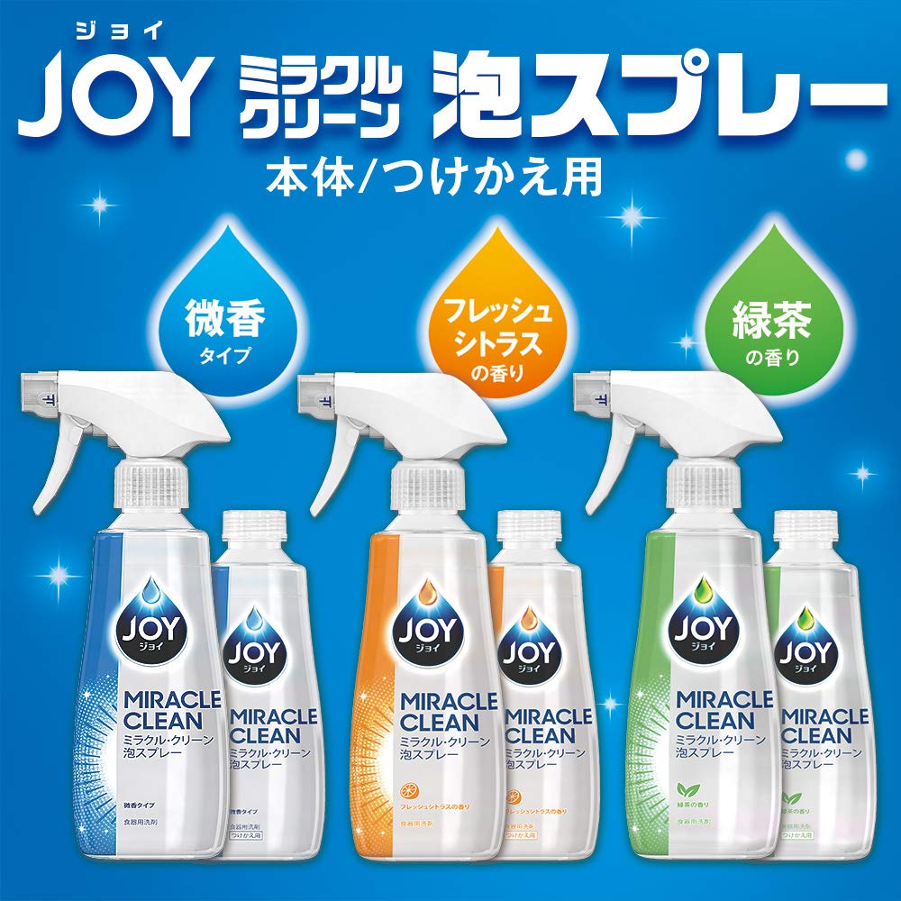 【まとめ買い】ジョイ ミラクルクリーン 泡スプレー フレッシュシトラス 詰替 3回分 690ml 容量690ML×15点セット 食器用洗剤