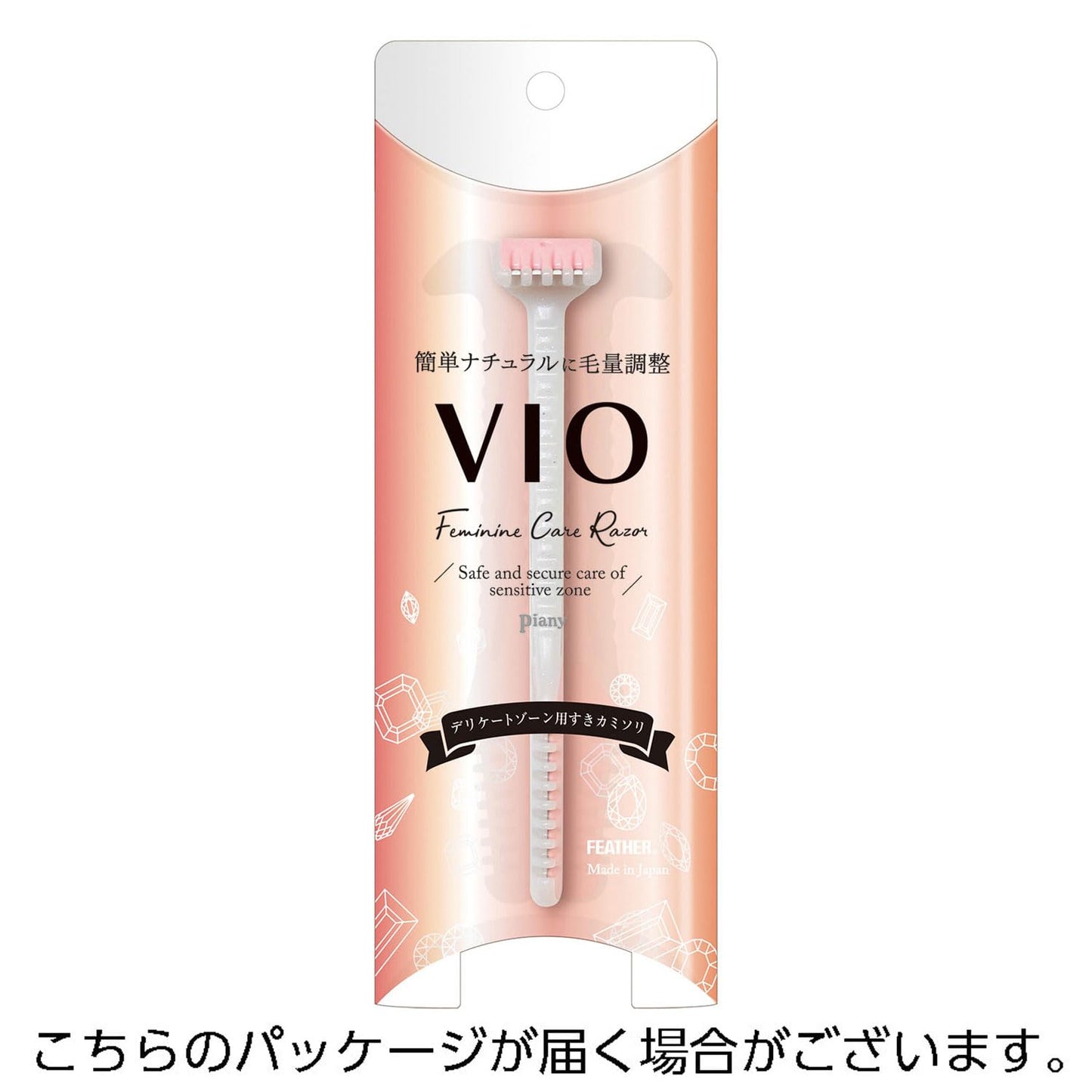 【まとめ買い】ピアニィ VIO(ヴィオ) デリケートゾーン用 容量1本×6点セット フェザー安全剃刃 女性用カミソリ