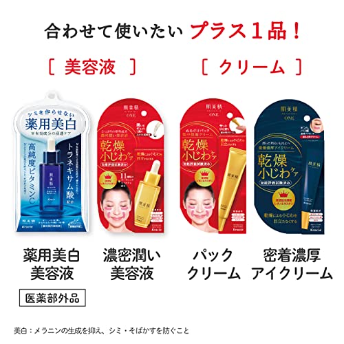 【まとめ買い】肌美精ONE リンクルケア オールインワンマスク 容量50枚×15点セット クラシエ シートマスク