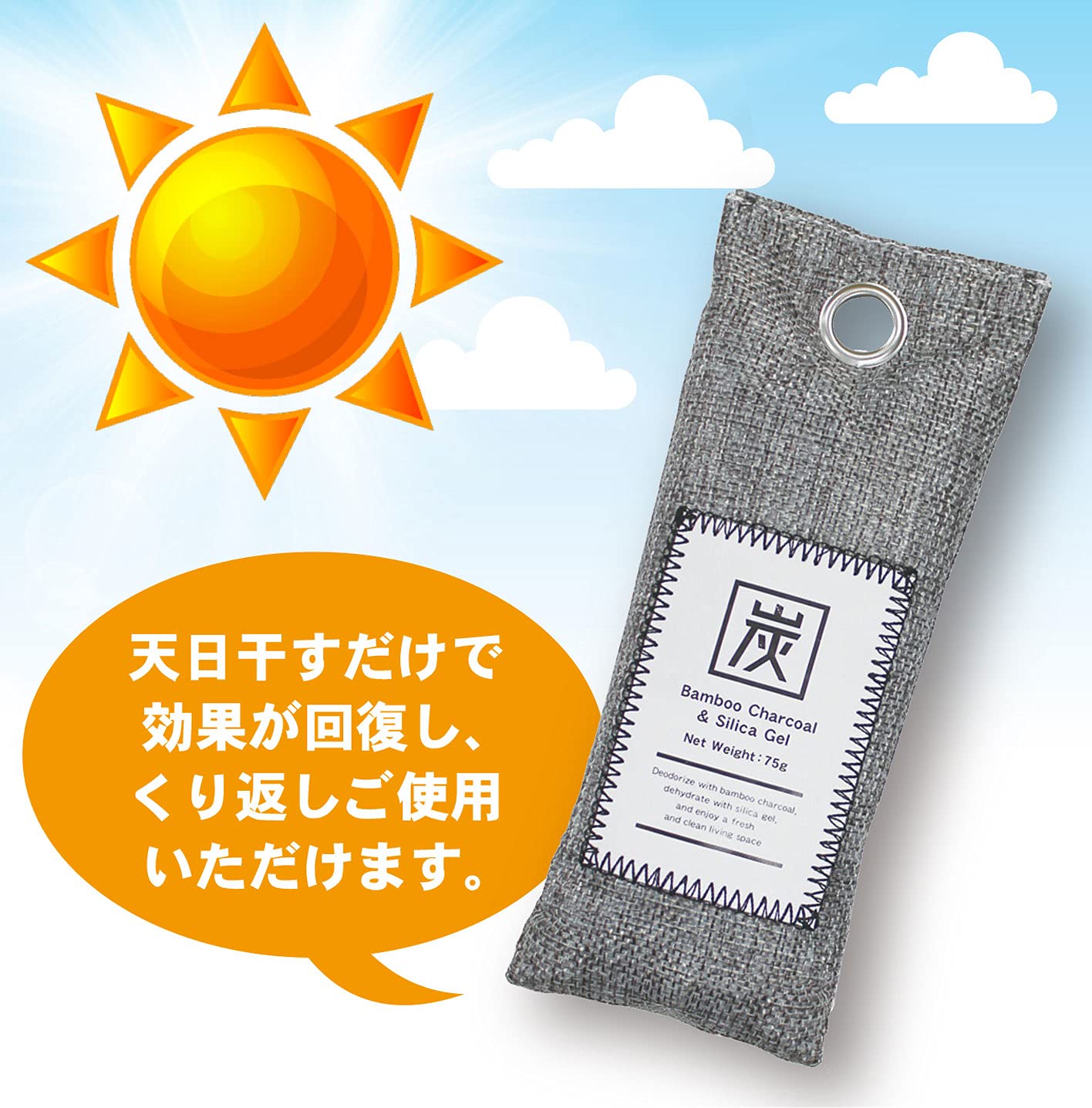 【まとめ買い】竹炭 除湿消臭バッグ 75G×2個 容量2個×10点セット 小久保工業所 除湿剤
