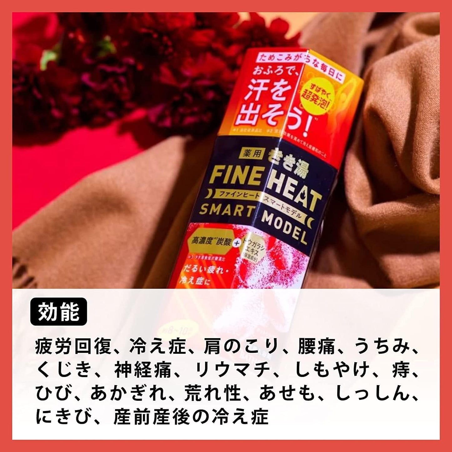 【まとめ買い】きき湯ファインヒート スマートモデル詰替え用 500g 容量500G×12点セット バスクリン 入浴剤
