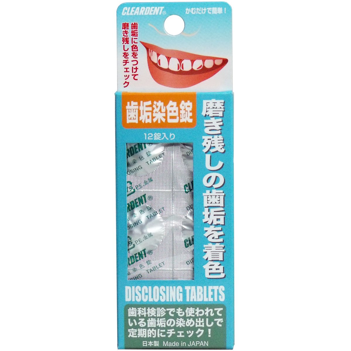 【まとめ買い】クリアデント歯垢染色錠 容量12錠×24点セット 広栄社 デンタル用品