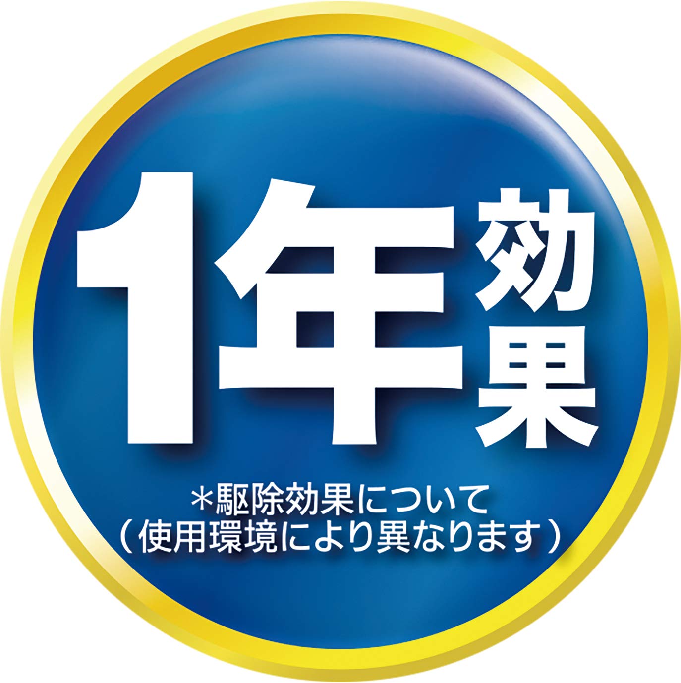 【まとめ買い】ゴキファイタープロ パワフルスリム12個入 容量12個×24点セット フマキラー 殺虫剤・ゴキブリ