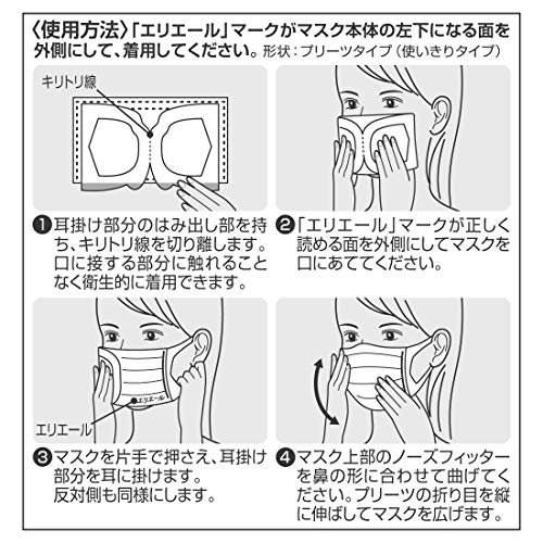 【まとめ買い】ハイパーブロックマスク ウイルス飛沫ブロック 小さめサイズ 30枚入 容量30枚×18点セット 大王製紙 マスク