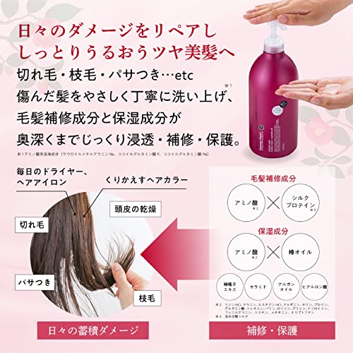 【まとめ買い】サロンリンク アミノ ダメージリペア 椿コンディショナー 1000ML 容量1000ML×10点セットリンス