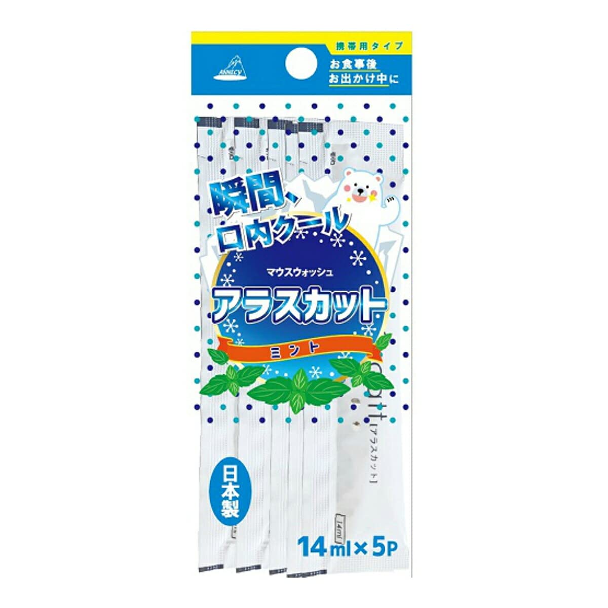 【まとめ買い】OB-810M アラスカットミント 容量5コ×12点セット アヌシ マウスウォッシュ