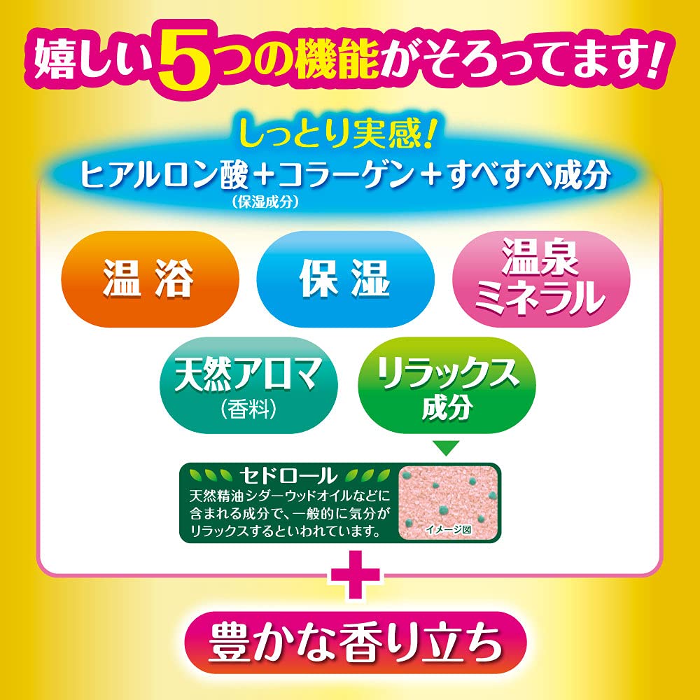 【まとめ買い】HERSバスラボボトル 濃厚オレンジの香り600g 容量600G×15点セット 白元アース 入浴剤