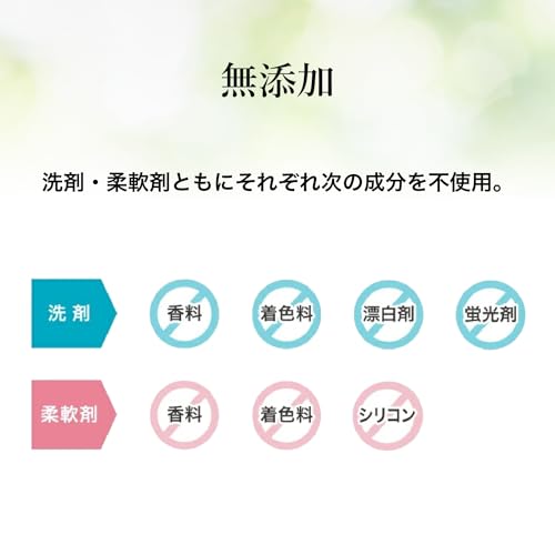 【まとめ買い】FAフリー& 超コン液体洗剤 無香料本体500g 容量500G×12点セットNSファーファ・ジャパン 衣料用洗剤