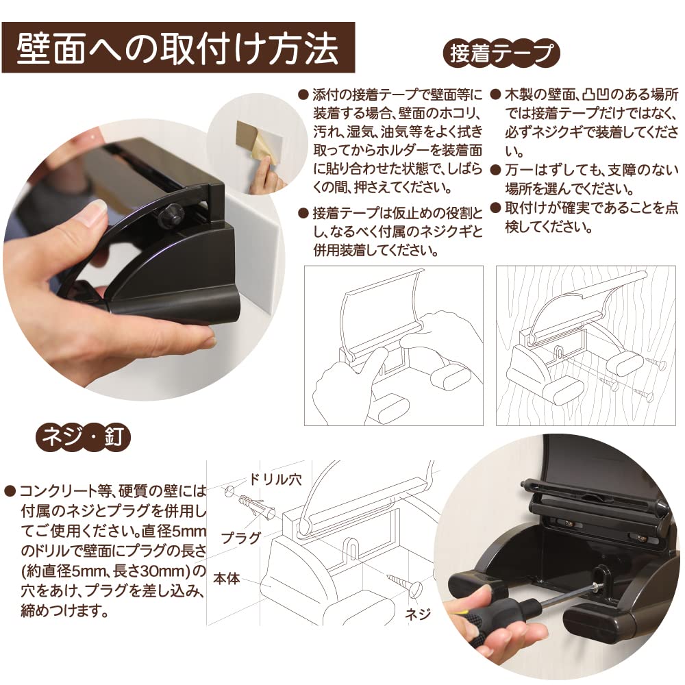 【まとめ買い】トリおん ペーパーホルダー 容量1コ×10点セットキクロン トイレ用品