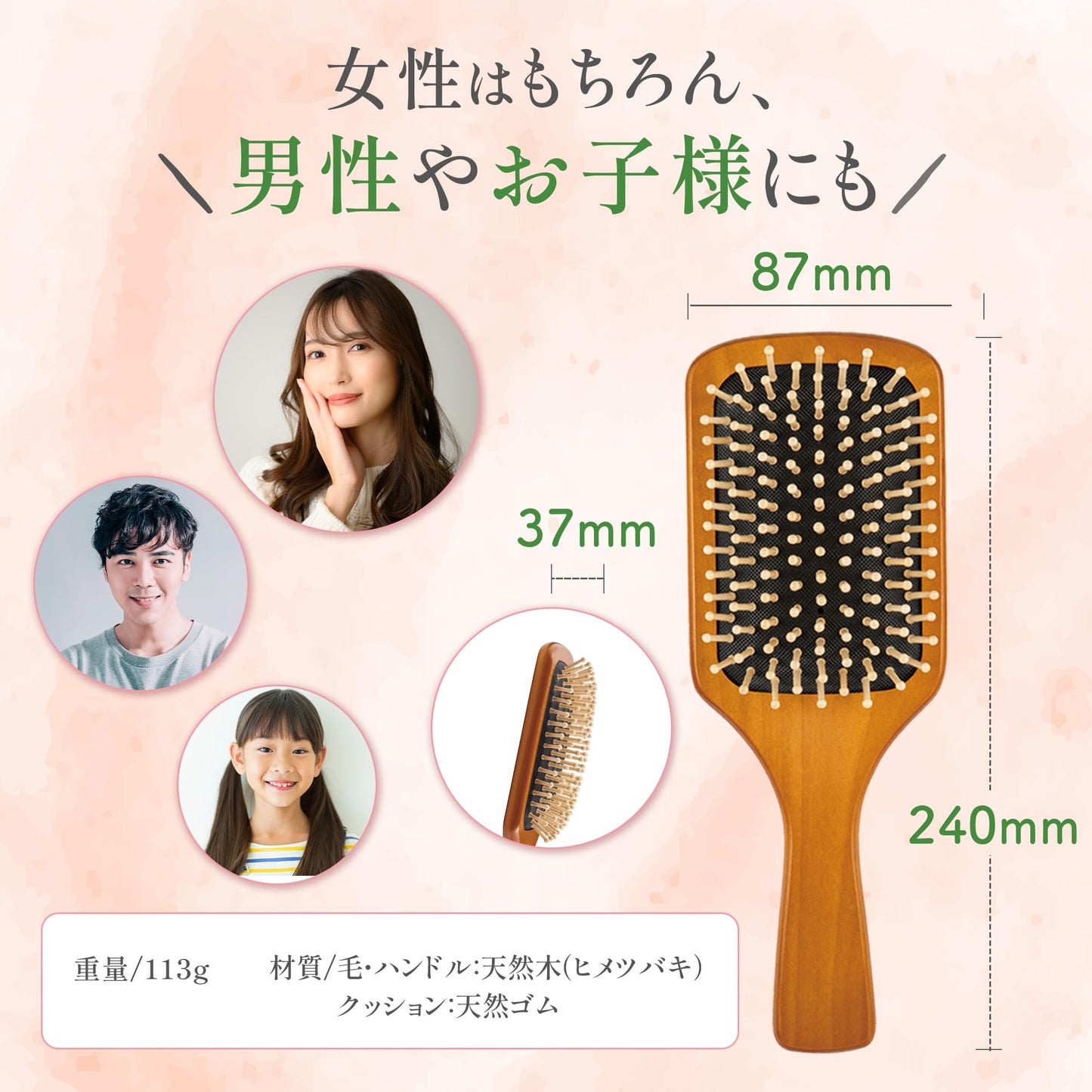 【まとめ買い】姫椿のパドルブラシ 容量1ホン×6点セット貝印 ブラシ