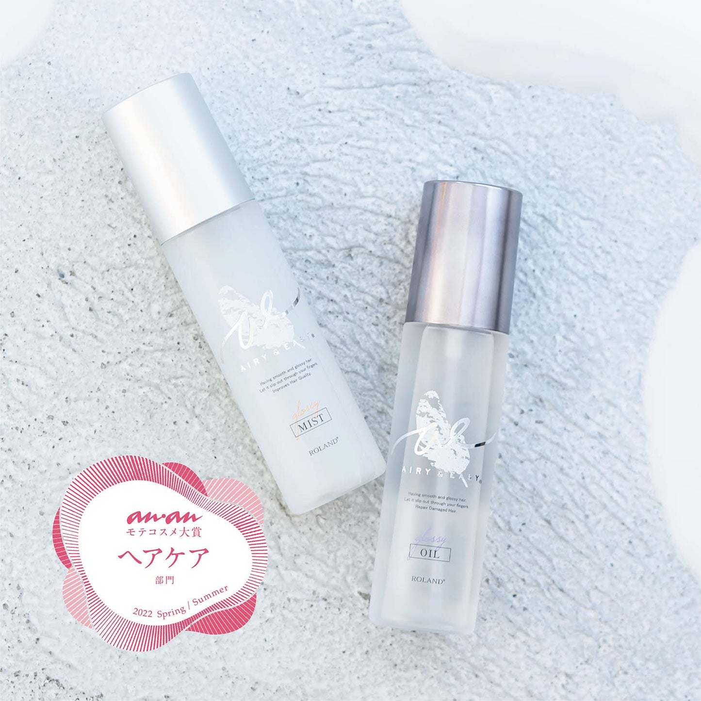 【まとめ買い】エアリー&イージー グロッシーリペアミスト 容量100ML×6点セットコスメテックスローランド スタイリング