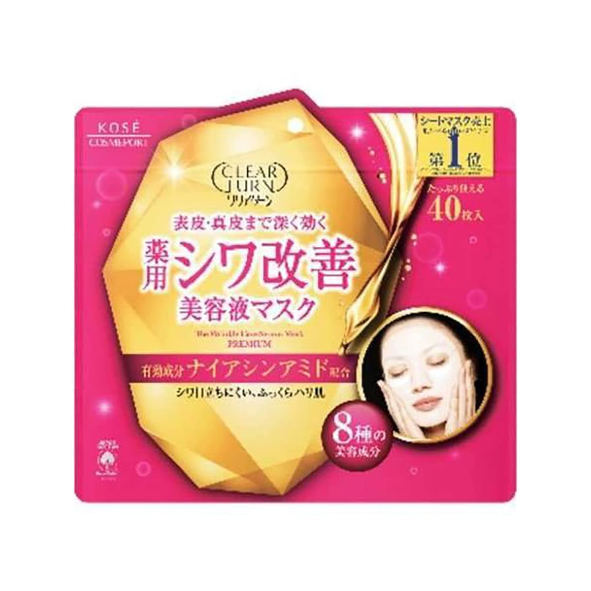 【まとめ買い】クリアターン薬用シワ改善美容液マスク 容量40マイ×12点セットコーセーコスメポート シートマスク