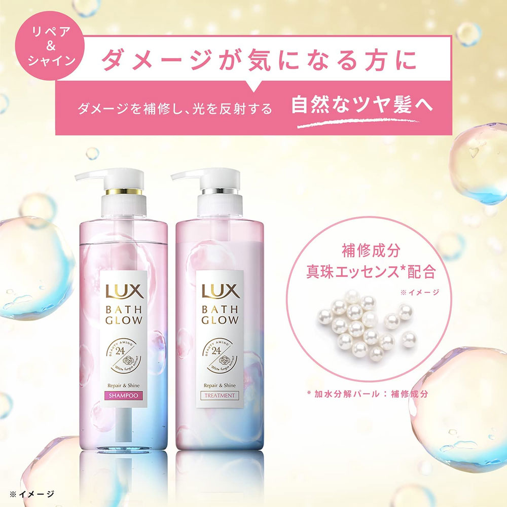 【まとめ買い】ラックス バスグロウ リペアアンドシャイン トリートメント つめかえ用 350g容量350G×12点セットコンディショナー