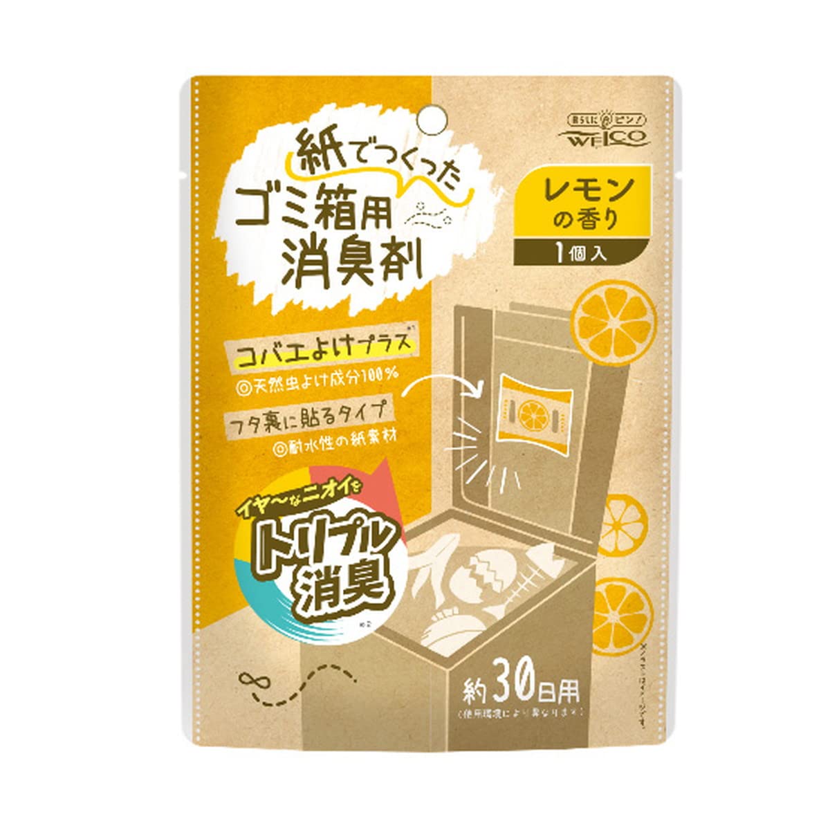 【まとめ買い】紙でつくったゴミ箱用消臭剤 レモンの香り 容量20G×10点セット ウエルコ 芳香剤・キッチン