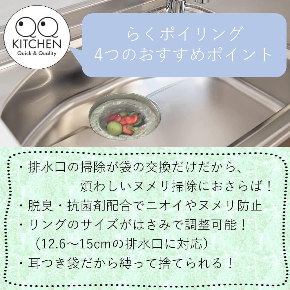【まとめ買い】らくポイリング 専用袋 容量40マイ×10点セット ダイセルファインケム 台所用品