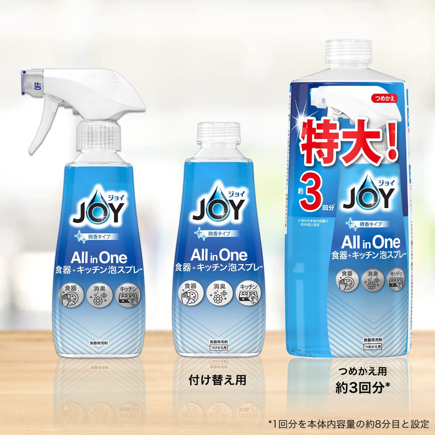 【まとめ買い】ジョイミラクルクリーン泡スプレー微香タイプ 本体 容量300ML×12点セット P&G 食器用洗剤