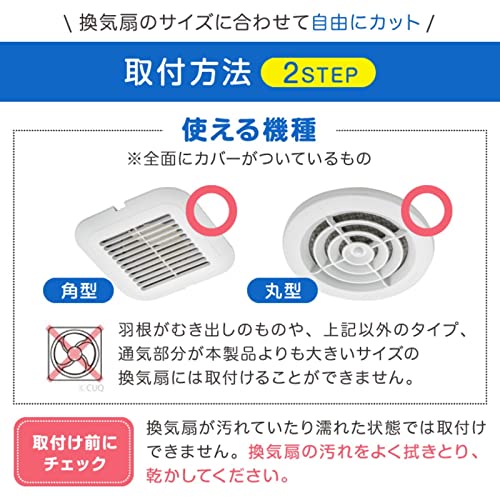 【まとめ買い】パッと貼るだけホコリとりフィルター換気扇用20cm3枚入 容量3マイ×10点セット 東洋アルミ フィルター