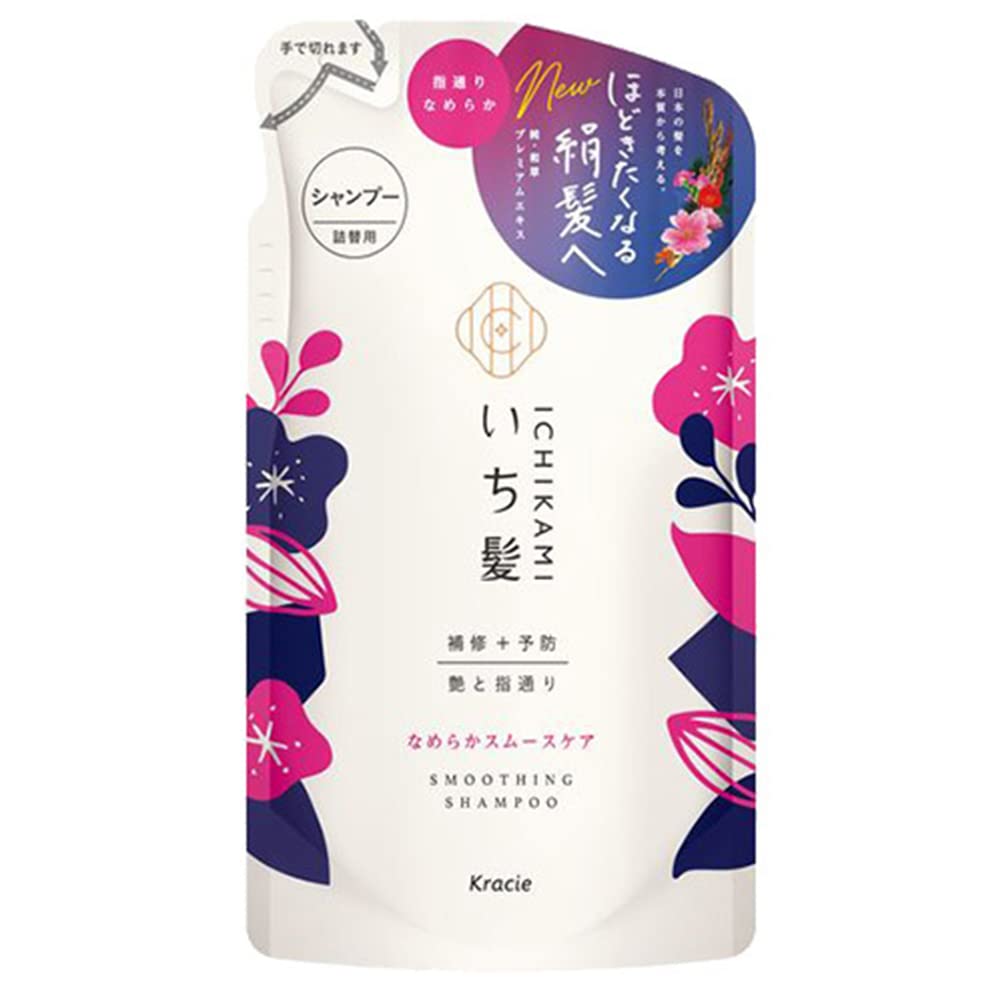 【まとめ買い】いち髪 なめらかスムースケアシャンプー 詰替用 容量330ML×18点セットクラシエ シャンプー