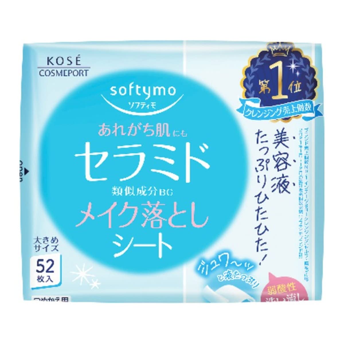 【まとめ買い】ソフティモ メイク落としシート (セラミド) つめかえ 容量52マイ×24点セットメイク落とし・クレンジング