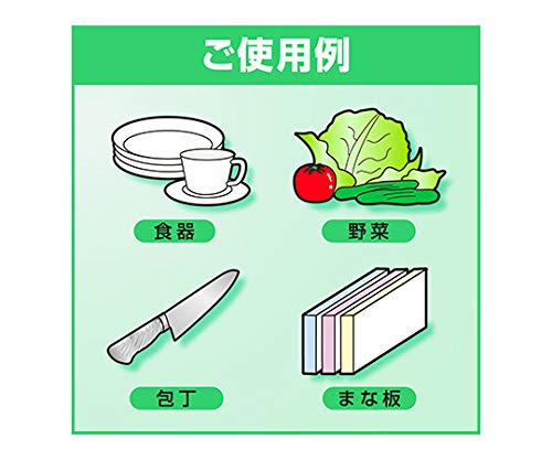 【まとめ買い】ワンダフル業務用4.5L 容量4500ML×4点セット 食器用洗剤