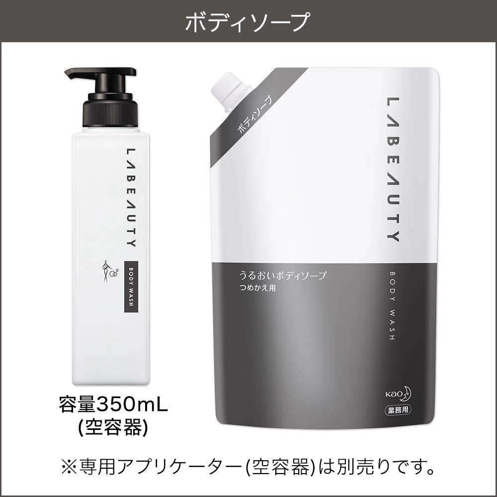 【まとめ買い】ラビューティうるおいボディソープ業務用1350ML 容量1350ML×6点セット ボディソープ