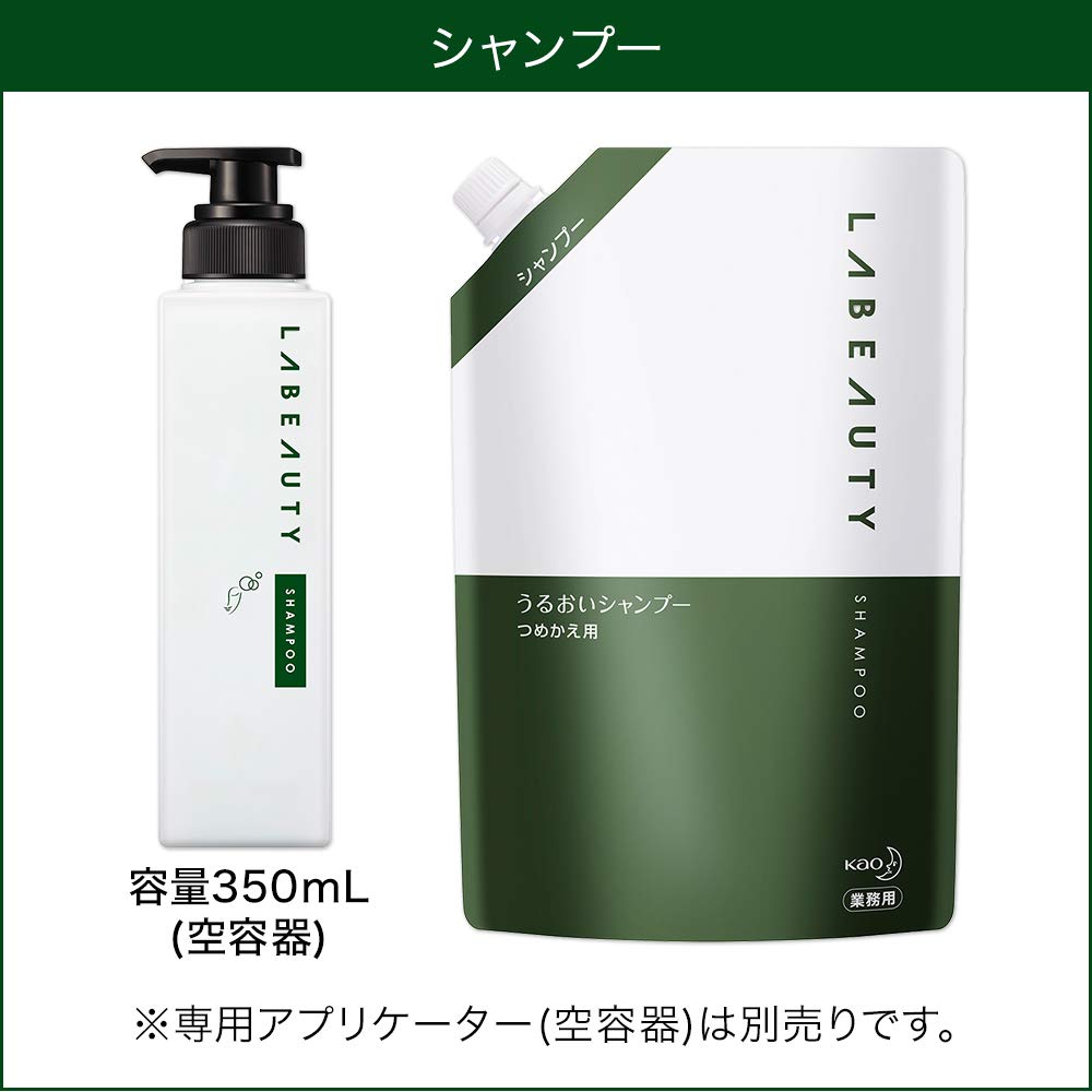 【まとめ買い】ラビューティうるおいシャンプー業務用1350ML 容量1350ML×6点セット シャンプー