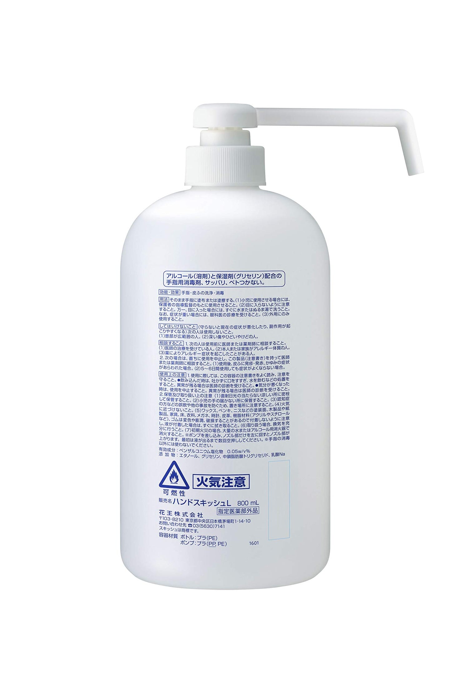 【まとめ買い】ハンドスキッシュEX本体ロングノズル業務用800ML 容量800ML×6点セット ハンドソープ