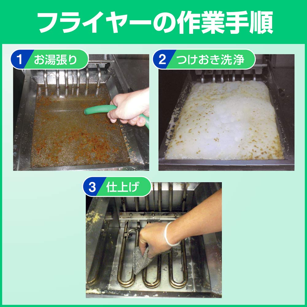 【まとめ買い】ワイドマジックリン業務用1.2KG 容量1200G×6点セット 住居洗剤・レンジ