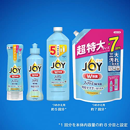 【まとめ買い】除菌ジョイコンパクトW消臭 フレッシュシトラス 逆さボトル 容量290ML×20点セット P&G 食器用洗剤