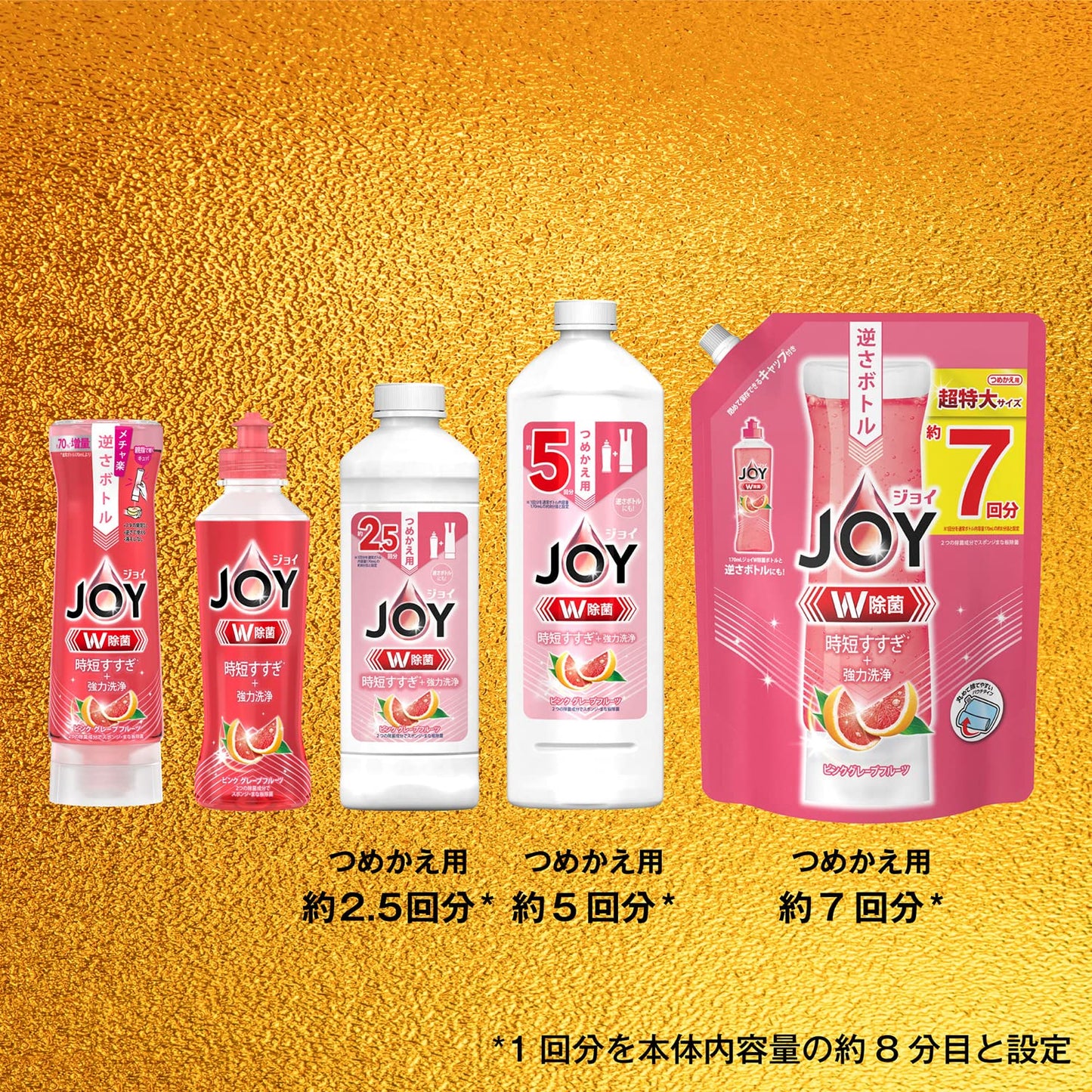 【まとめ買い】除菌ジョイコンパクト フロリダグレープフルーツの香り 特大 容量670ML×16点セット P&G 食器用洗剤