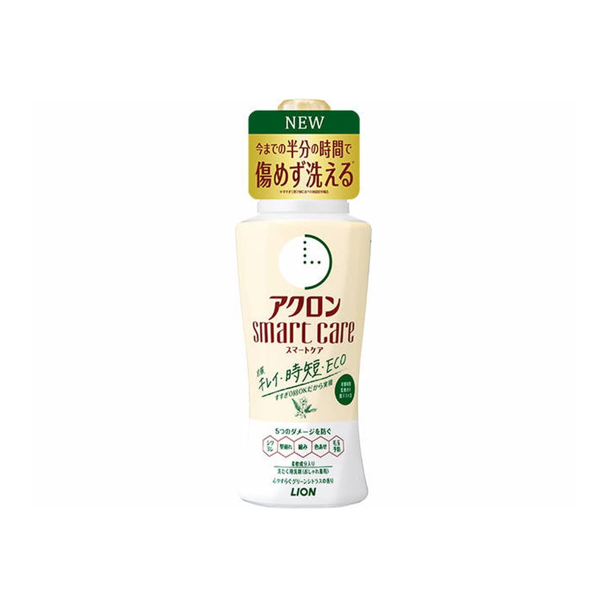 【まとめ買い】アクロンスマートケア グリーンシトラスの香り 本体 容量440ML×15点セット ライオン 衣料用洗剤