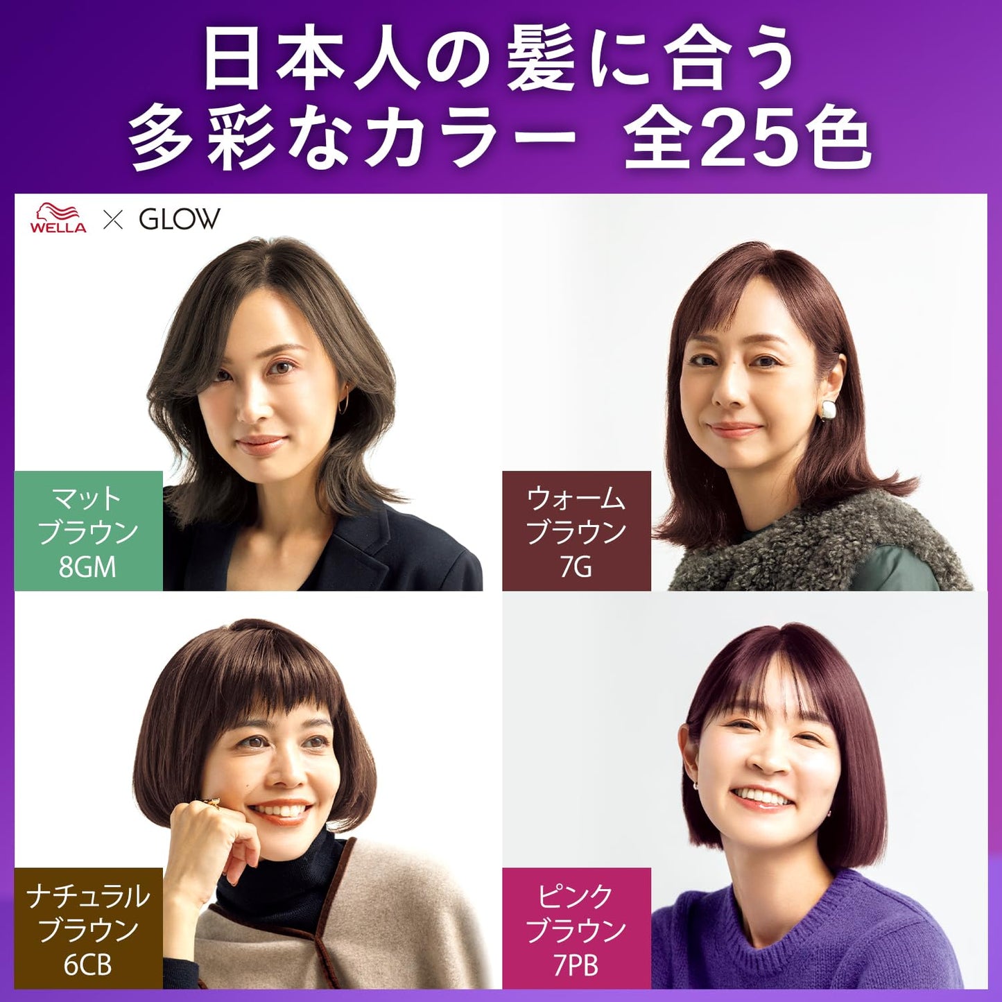【まとめ買い】ウエラトーン2+1クリームタイプ9CB 容量127G×24点セットウエラジャパン ヘアカラー・白髪用