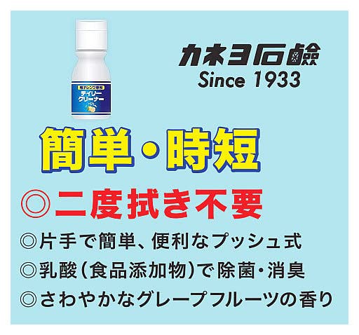 【まとめ買い】電子レンジ デイリークリーナー 150ml 容量150ML×24点セット カネヨ石鹸 住居洗剤・レンジ