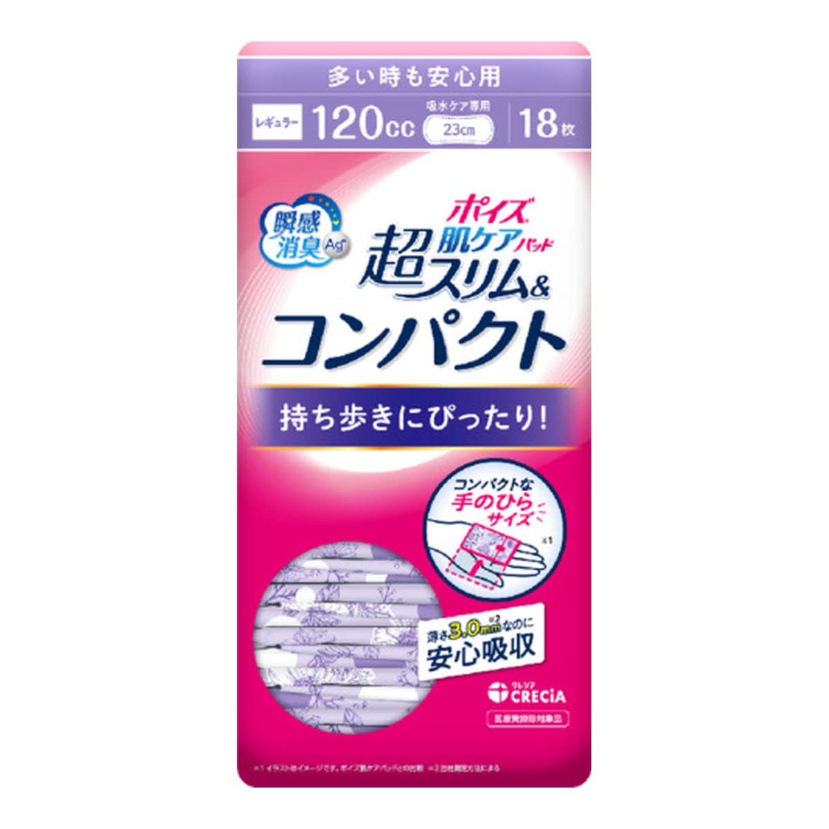 【まとめ買い】ポイズ 肌ケアパッド 超スリム&コンパクト 多い時も安心用 18枚 容量18マイ×24点セット生理用品