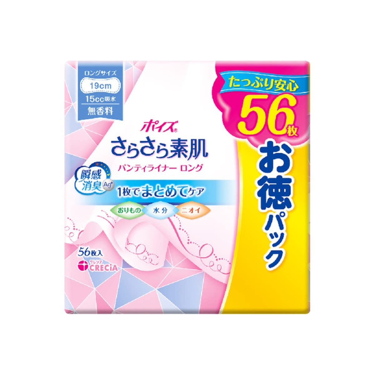 【まとめ買い】ポイズ さらさら素肌 パンティライナーロング190 無香料 56枚 お徳パック容量56マイ×10点セット生理用品