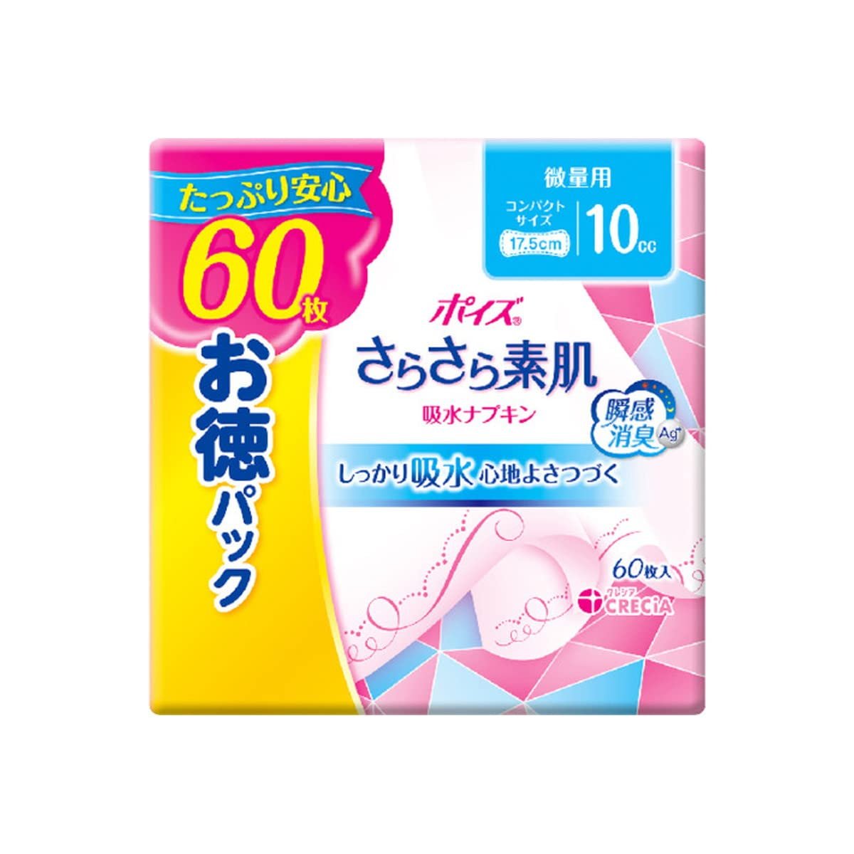 【まとめ買い】ポイズ さらさら素肌 吸水ナプキン 微量用 60枚 お徳パック 容量60マイ×10点セット日本製紙クレシア 生理用品