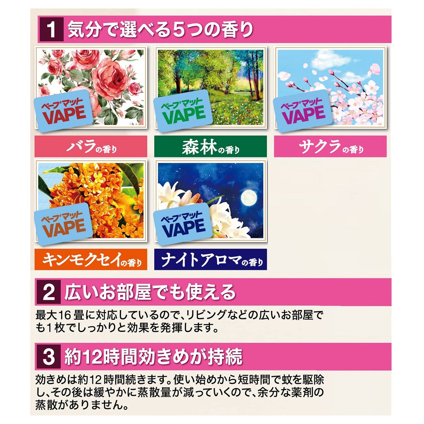 【まとめ買い】ベープマットセットかわいい子ぶたと素敵な香り30枚入 容量1コ×20点セット フマキラー 殺虫剤・ハエ・蚊