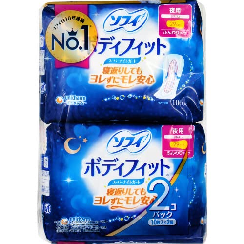 【まとめ買い】ソフィBFスーパーナイトガード羽なし10枚×2 容量20マイ×18点セットユニ・チャーム(ユニチャーム) 生理用品