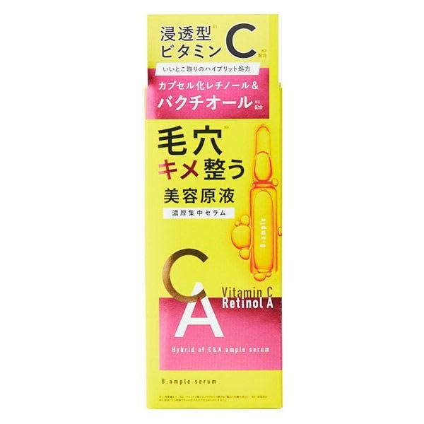 【まとめ買い】Bアンプル 美容原液セラムCA 容量50ML×6点セット コスメテックスローランド 化粧品